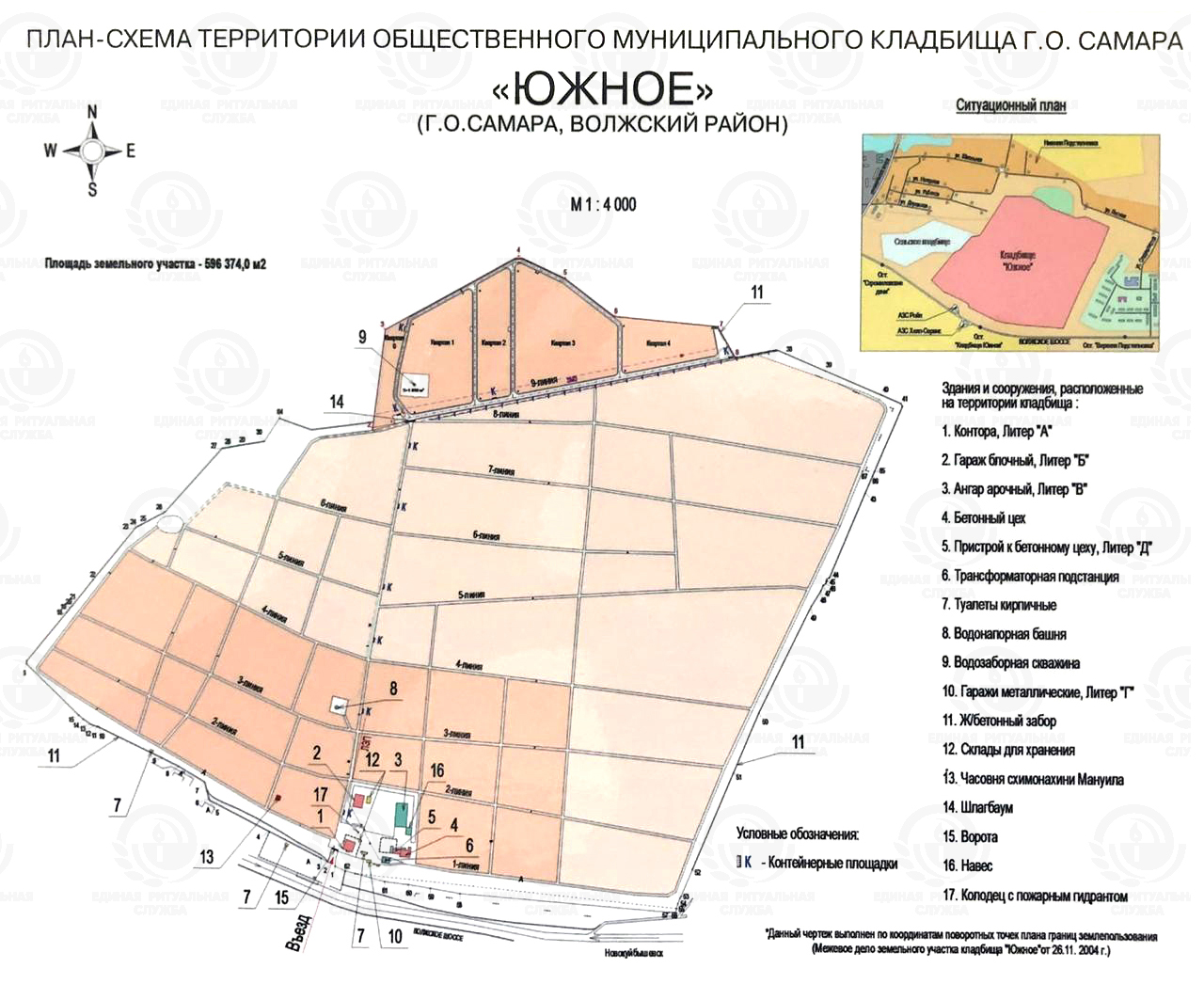 Кладбище рубежное карта