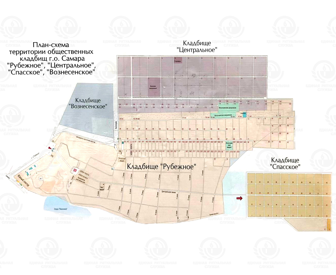 План кладбища рубежное в самаре официальный сайт